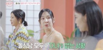 ‘돌싱글즈7’, 자녀 유무 공개…남자 출연자 5인 모두 ‘NO 자녀' 고백