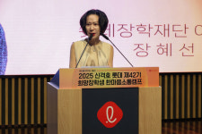 2025 신격호 롯데 희망장학생 한마음소통캠프 1박 2일...‘나눔의 선순환’ 여정