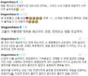유튜버 용호수, 故대도서관에 건방진 고졸 조롱+비하..고인모독 논란[Oh!쎈 이슈]