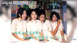 핑클 시절 정산 수입 어마어마..용돈도 수백만원 받았다 깜짝 (4인용 식탁)