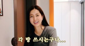 한채아차세찌, 알고 보니 N년째 각방 