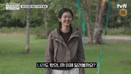 장나라, 여배우가 이래도 돼? 화장 싹 지운 민낯 공개 깜짝(바다 건너 바퀴 달린집)