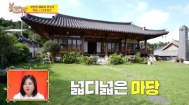 안유성 명장, 친누나 운영 고급 한옥펜션 공개..넓은마당→자쿠지+다락방 감탄(사당귀)[종합]