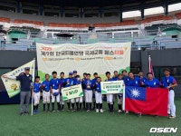 ‘대만 국제교류리그 우승’ 한국티볼연맹 국제교류 페스티볼 성료, 충주남한강초·구미구평남부초 남·여자부 우승