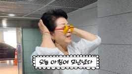 선우토탈케어피부미용실 | 선우용여, 호텔 조식 즐기지만..미용실=청담동 NO “그냥 동네 미장원” (순풍 선우용여)