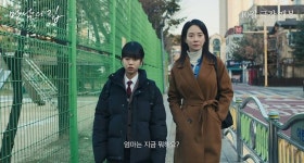 송지효, 교도관 됐다..5년만 스크린 복귀(만남의 집)