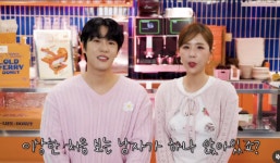 문원♥ 신지, 3층짜리 신혼집 공개하더니..처음으로 이것까지 (금밤)