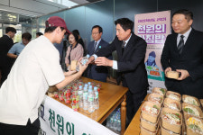 우석대, 2학기에도 천 원의 아침밥 운영