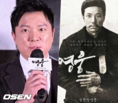 대형사고 아무도 몰랐다..정성화 영웅 무대 중 기절 (짠한형)