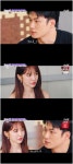 신승호, 11살 연상 윤은혜에 