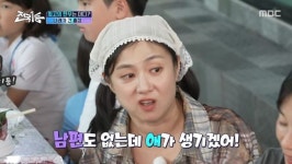 39세 미혼 박나래, 다둥이 가족 氣 받았다…남편도 없는데 애 생기겠다 [핫피플]