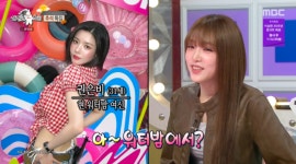 최예나, ‘워터밤 여신’ 권은비 자리 노렸나..“즐기는 노하우 생겨” (‘라스’)[핫피플]
