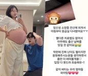 숨 못쉬어 임라라, 막달 출산 앞두고 응급실...심각한 상태보니