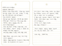 소란 '1인 체제' 전환..고영배 