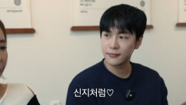 문원♥과 신혼집 차린 신지, 손 꼭잡고 맛집 데이트 꽃처럼 예뻐 꿀뚝뚝(어떤신지)