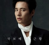 국보광고기획유 | 원빈, 샤브샤브 국보배우, 15년째 작품無, 얼굴은 뱀파이어 [Oh!쎈 이슈]
