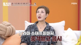 ‘63세 미혼’ 홍진희, 루머 해명 “男연예인과 모텔 갔다고(동치미)