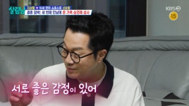 지상렬, 장가가나..‘16세 연하’ 신보람과 상견례 “서로 좋은 마음 有” (‘살림남’)