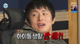 기안84, 민호에 계주 역전패..‘나혼산’ 불참 “지더니 원정 연습 떠나” [종합]
