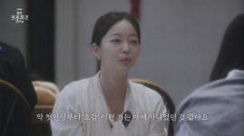 ‘10년 열애’ 김가은 “윤선우, 첫 인상부터 호감 아냐..낯 가려 노잼”