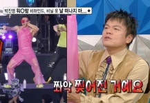 박진영 선미가 워터밤 비닐바지 추천..안무중 찢어져 관객들 놀라(라스)