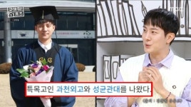 '게이 유튜버' 김똘똘, 과천외고·성균관대 졸업…