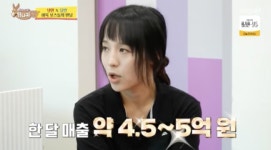 레몬닭발 CEO 김량진, 이순실 탈북 동생이었다 월 매출 5억 (사당귀)