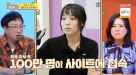 레몬닭발 CEO 김량진, 이순실 탈북 동생이었다 월 매출 5억 (사당귀)