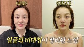 황보라, 시家 하정우 찬스 썼다..촬영불가 유명 마사지샵 프리패스(보라이어티)