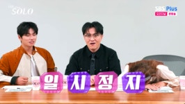 ‘혼전임신’ 정숙, 영수 아닌 ♥상철과 ‘현커’..데프콘 “소문이 진짜였다” 충격 (‘나솔’)[핫피플]