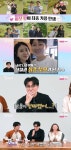 ‘혼전임신’ 정숙, 영수 아닌 ♥상철과 ‘현커’..데프콘 “소문이 진짜였다” 충격 (‘나솔’)[핫피플]