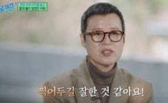 완치는 아니지만..박미선,유방암 환우들에 '용기+희망' 전했다 '먹먹'