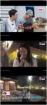 멀리 데려가 버릴게 24기 영수, 용담에 슈퍼데이트권 사용(나솔사계)