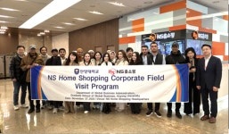 안양대학교 글로벌대학원 글로벌경영학과, ‘NS홈쇼핑 판교 본사 견학 프로그램’ 성료