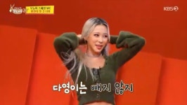 우주소녀 다영, 12kg 빼더니 뼈말라 몸매..몰라보게 달라진 얼굴(사당귀)