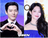 누적기부 '50억↑'.. 김우빈신민아 ,부부 첫 행보도 '3억 기부'로 [핫피플]