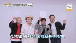 박원숙, 7년 이끈 '같이 삽시다' 돌연 폐지…후임은 황신혜·장윤정·정가은 [종합]
