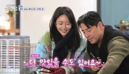 '12살 차' 김성수︎박소윤, 2026년 함께한다 