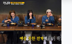 양세찬, 이상형인 '유명 걸그룹女' 등장에 동공지진..러브라인 폭발 ('런닝맨')