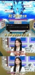 아일릿 원희, ‘3단 고음’ 완벽 소화..아이유 ‘샤라웃’ 받았다 “너무 잘해” (‘라스’)[순간포착]