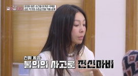 황신혜 