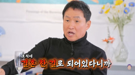 김범룡, 극성팬에 몰래 '혼인신고' 당했다..