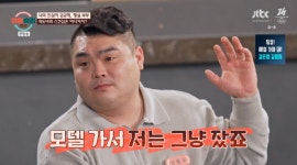 남편, 딸과 동갑인 ‘24세’ 女와 성관계?..“모텔 갔지만, 아무일 無” 진실 ‘반전’ (‘이숙캠’)