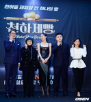 [사진]천하제빵 천하를 제패할 단 하나의 빵