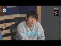 두쫀쿠 앞에서 세대 차이.. 기안84 그게 뭐야? (‘나혼산’)