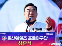 [사진]울산웨일즈 프로야구단 창단 축하 인사 전하는 김두겸 울산시장