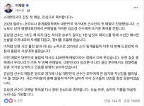 ‘네번의 올림픽 도전 끝에 은메달’ 인간승리 김상겸에게 이재명 대통령도 축사 “한국의 400번째 올림픽 메달” [2026 동계올림픽]