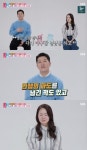 12번째 사업 시작한 김병현, 16년 만에 공개한 아내는 눈물 뚝뚝(동상이몽2)