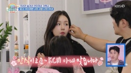 KCM, 뉴진스 민지 닮은 아내 공개 