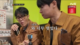 추성훈이 픽한 ‘인생 라멘집 어디야?... 차승원 “국물 깊고 만두피 쫄깃” 역대급 극찬 (차가네)